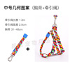 Pet supplies new traction rope chest strap three -piece combination dog traction rope dog chest back manufacturer direct sales