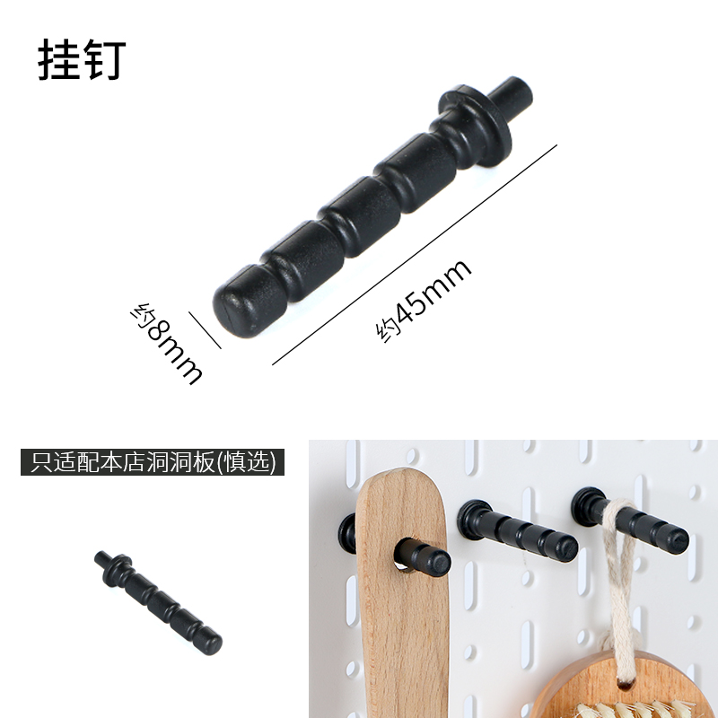 매달린 못 조합(5개) [걸이형 헤드폰/데이터 케이블]
