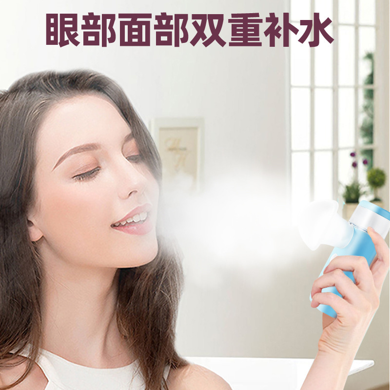 冷熱双敷潤眼器R06家庭用眼部ナノレベルの霧化噴霧が目部の乾燥疲労を緩和する|undefined