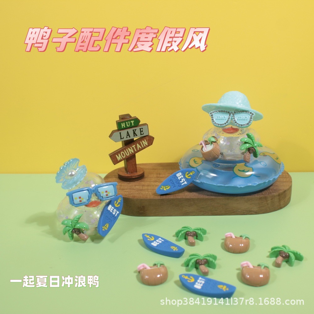 Accesorios de agua transfronterizos pato amarillo 8 sombrero bufandas decoración mano limón té de leche regalo