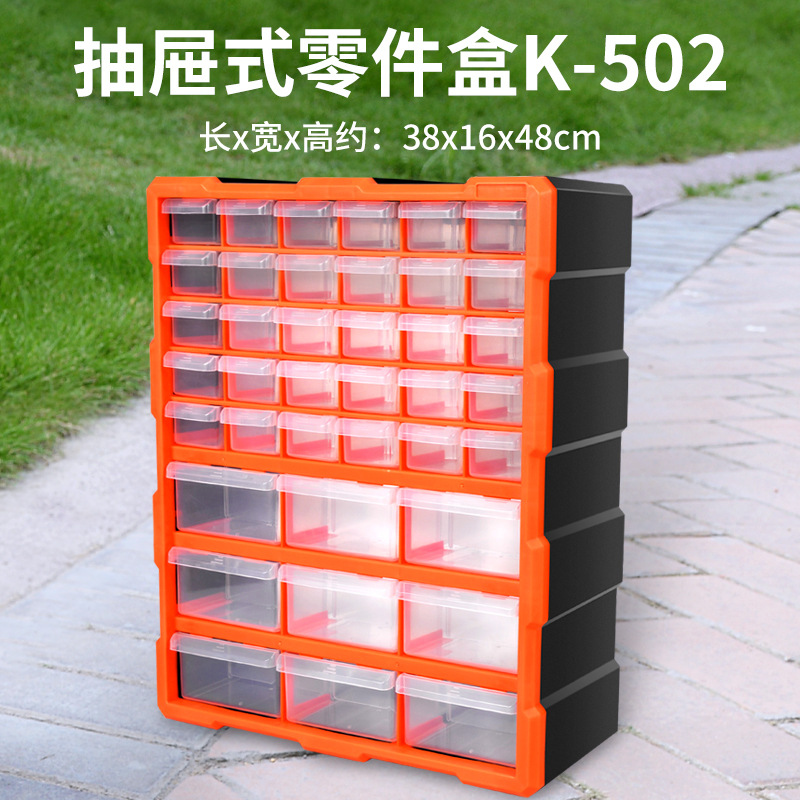Meike componentes electrónicos cajón de almacenamiento caja de almacenamiento de enrejado tornillo piezas caja de almacenamiento caja de piezas separadas