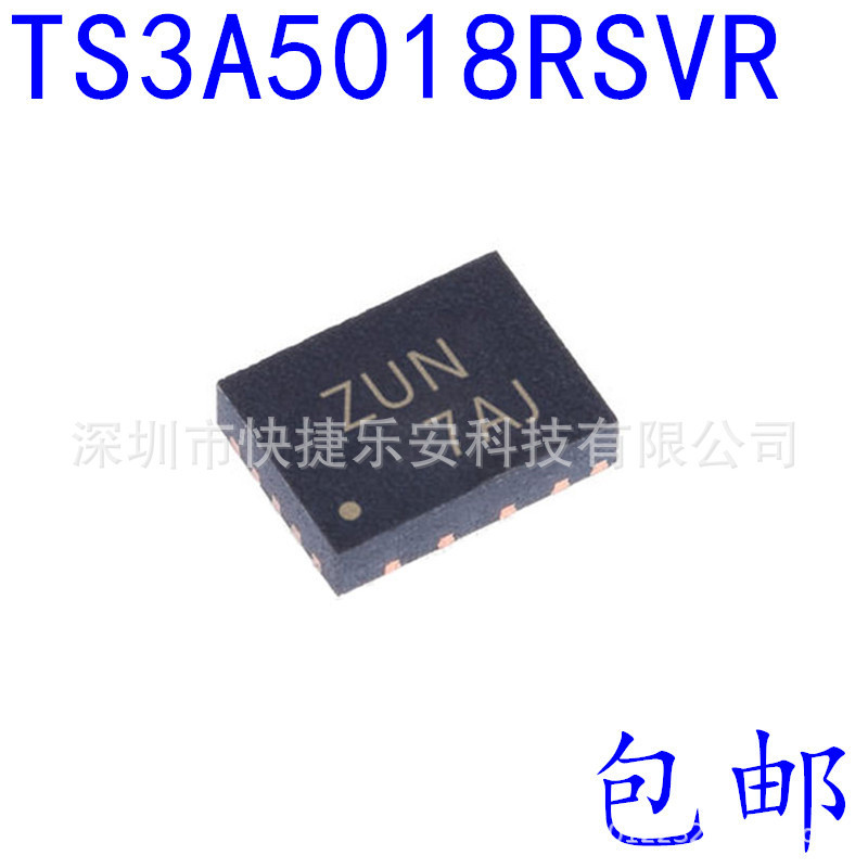 New TS3A5018RSVR TS3A5018RSVT package UQFN-16 analog switch chip IC