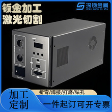 钣金加工储能移动电源外壳激光切割钣金件机箱机柜机架壳体代工