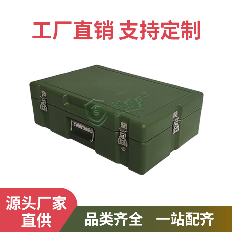 科威盾军绿色滚塑便携式手提野战器材箱仪器设备作业防护箱塑料箱