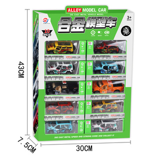Children's alloy pull back car simulation double door car off-road vehicle boy toy decoration gift wholesale