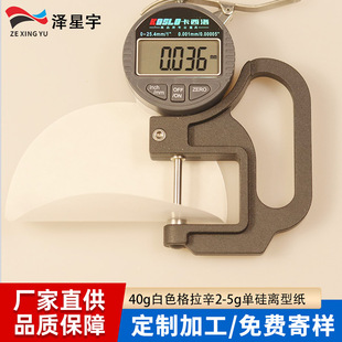 40g�׸�2-5g�x�ͼ��ι��x�ͼ���ș�׼����ܷ������x����ճ������