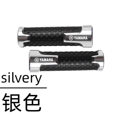 Suitable for Yamaha Yzf R1M Motorcycle Handle Cover - 318-handle-glue-yamaha-silver