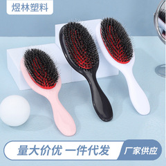 豚毛頭皮マッサージヘアケアプラスチック製ヘアブラシ、手持ち式楕円形家庭用エアバッグブラシ
