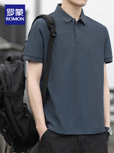 �_��POLO������t����ʿ2026�¿��ı����w����ɫ�̄հ��䷭�I����