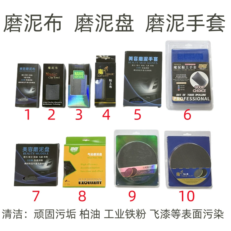 Автомобильная краска очищает упрямую грязь, очищает асфальтовый промышленный порошок, удаляет загрязняющие вещества на поверхности летающей краски, не повреждая автомобильную краску