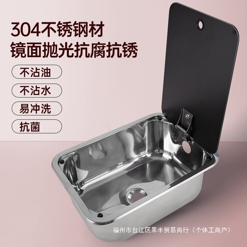 Small Rv Sink with Cover, Foldable Stainless Steel Vegetable Washing Basin with Hidden Faucet, B-Type Vehicle-Mounted Modified Washbasin Small Rv Sink with Cover, Foldable Stainless Steel Vegetable Washing Basin with Hidden Faucet, B-Type Vehicle-Mounted Modified Washbasin