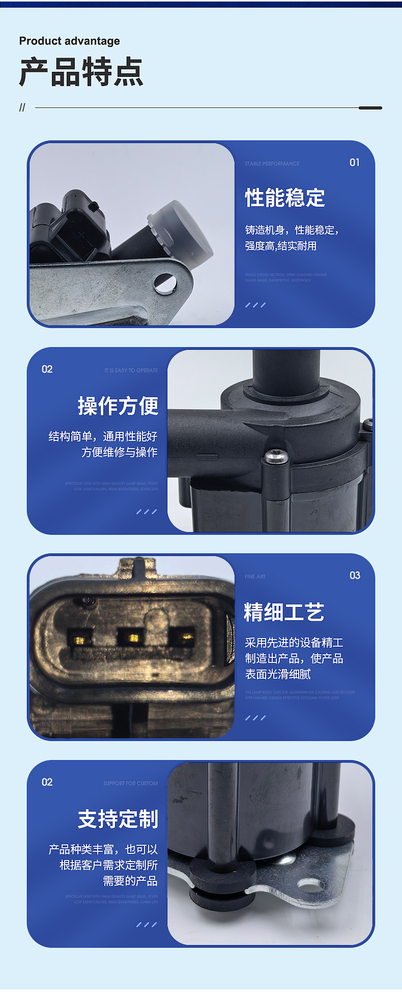 【31338211 with Sheet Metal】Suitable for Volvo V40 V60 S60 V70 Xc70 Electronic Auxiliary Water Pump