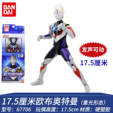 Bandai, Ultra, подвижный Ultraman Tiga, кукла, игрушка, роскошное издание