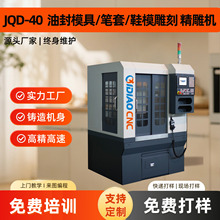 cnc����C�ͷ�ģ�߹P��Ьģ��̸߾��������M��Ӗ��Ӕ��ص�̙C