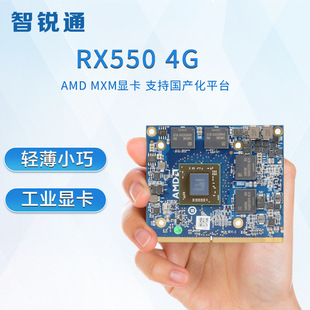 ���Jͨ RX550 4G�����@�� ֧�և��a��ƽ̨  �͹��Ķ���