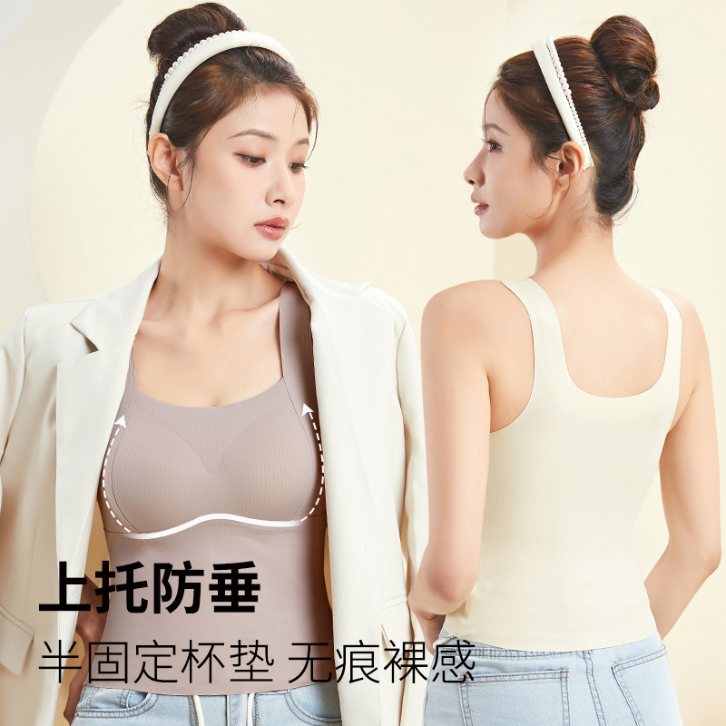 Spring and Summer Korean style thread seamless lifting wide shoulder strap beauty back vest wrapped chest outer wear bottoming short sleeveless top