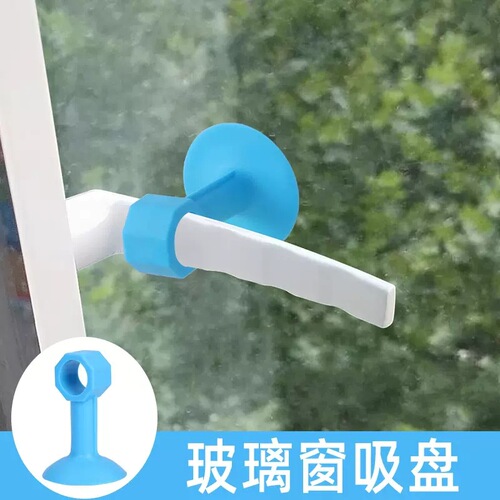 OD59 wholesale broken bridge aluminum window handle anti-collision suction cup punch-free door suction silicone door and window glass anti-collision pad new