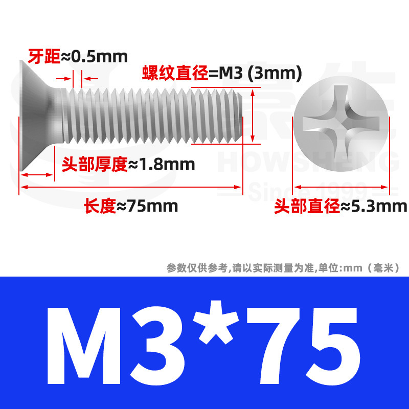 304ステンレスネジのネジの十字溝の平頭のネジのKMの機械の糸の小さいネジのm 2m 3m 4m 5m 6|undefined
