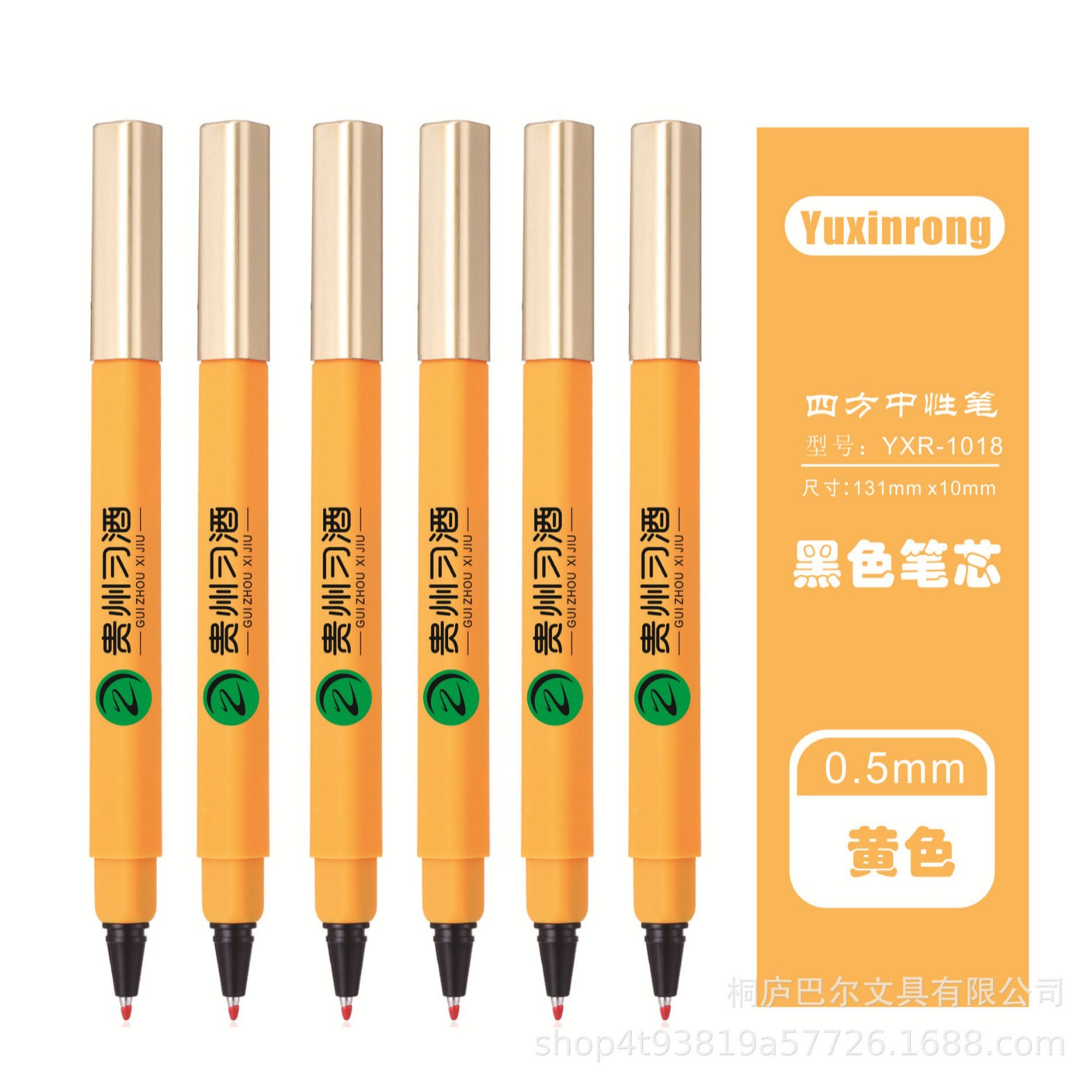 Bolígrafo de hotel de nuevo estilo Bolígrafo de góner cuadrado Bolígrafo publicitario Bolígrafo de hotel Bolígrafo Marriott Bolígrafo de góner Bolígrafo cuadrado