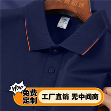 ƽ���y�и߶˱��zPOLO������������T��ӡlogo�ļ�������I�Ļ���