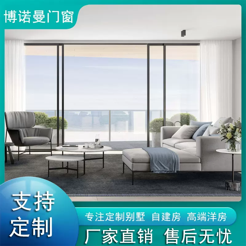 佛山铝合金门窗推拉窗户玻璃窗隔音窗隔音玻璃封阳平开窗现代简约