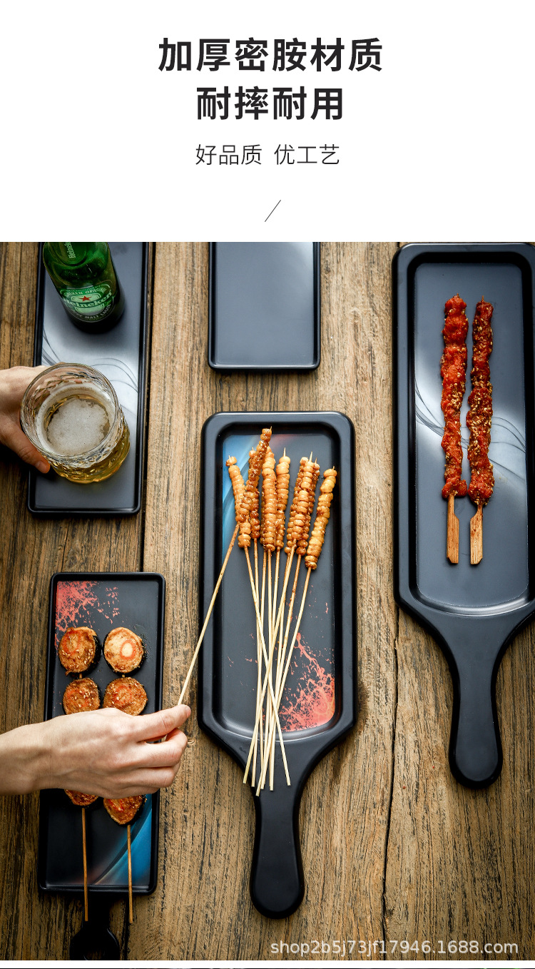 4-Handle long plate_04.jpg