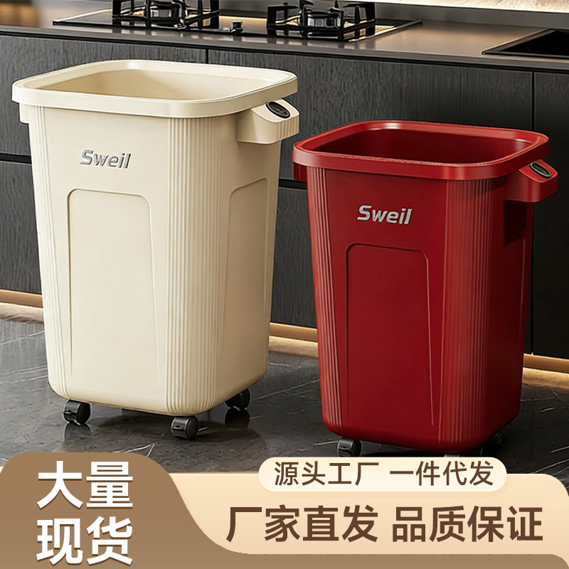 No-Bending Kitchen Trash Can, Extra-Large Capacity, Sanitary Storage Bin, High-End Luxury, Movable, Thickened Trash Bin