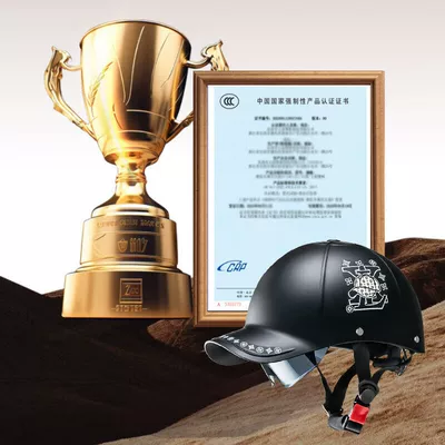 Helmet, Motosiklet kaskı (dəbilqə)