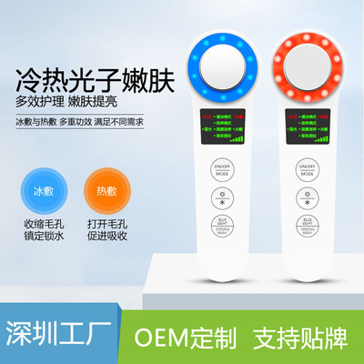 厂家现货批发电子美容仪器家用电动精华导入脸部按摩器面部震动仪