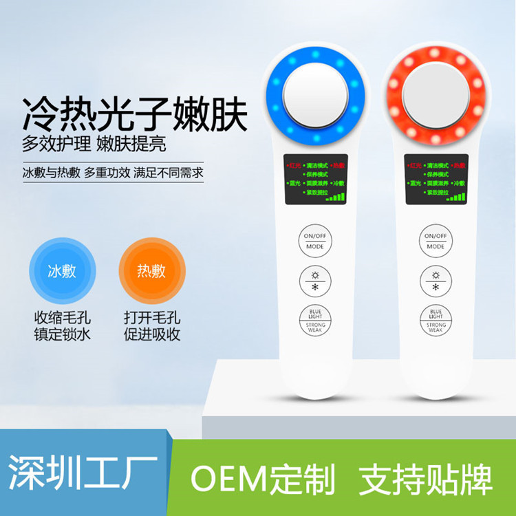 厂家现货批发电子美容仪器家用电动精华导入脸部按摩器面部震动仪