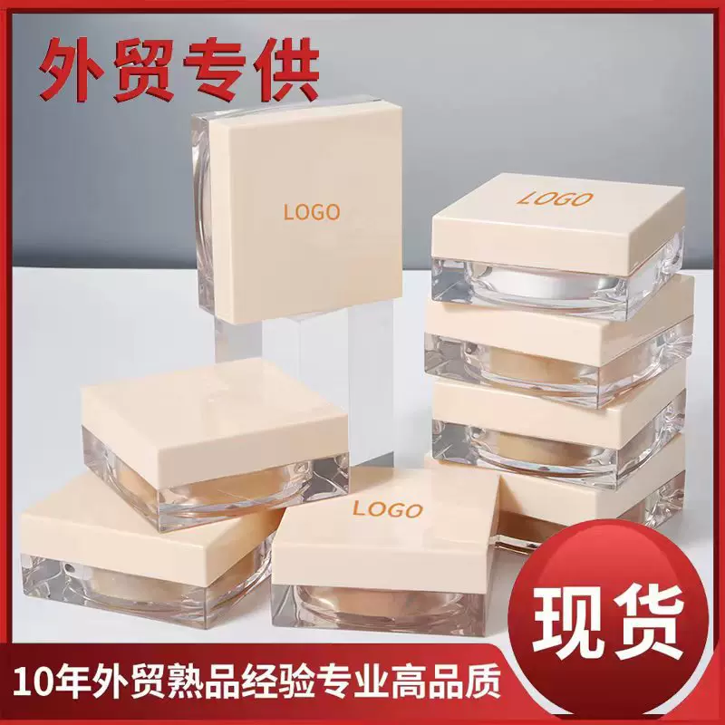 中性无LOGO散粉 哑光蜜粉 跨境外贸空气定妆粉散粉控油修饰提亮