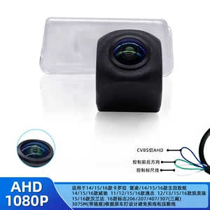 Toyota 14/15/16 Corolla Ralink AHD HD suya davamlı tərs kamera