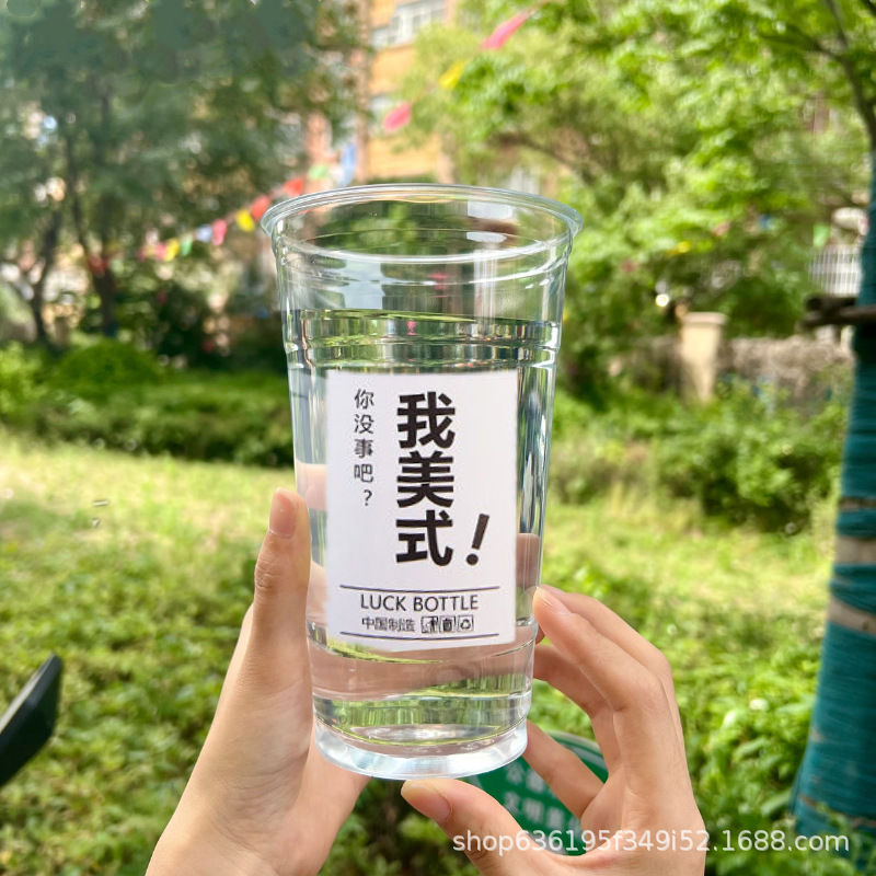 1000ml Coffee Cup Disposable Cold Drink 1L Thickeneded Milk Tea Cup Pet Plastic High Transparency 500ml Lemon Tea Cup