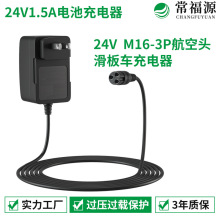 24V1.5A�����M16 3PIN���^����܇7��24V�늳ؽM29.4V1.5A�����