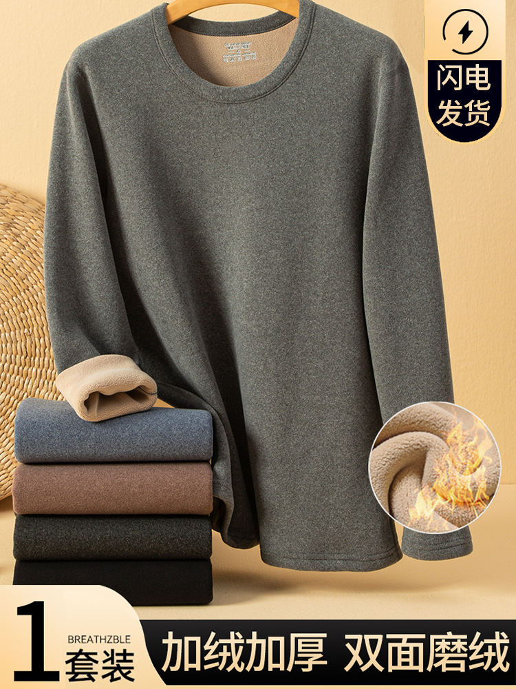 Men's Thermal Underwear Set with Fleece Lining, Thickened for Middle-Aged and Elderly, German Velvet Heating Autumn Clothes and Pants, Base Layer Cotton Sweater for Winter