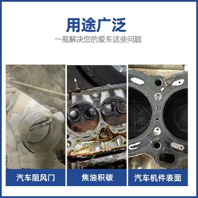 Stains and Carbon Deposits, Maintenance – Cleaning/curing agent
