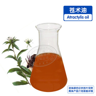 �n�g�� �η�ֲ�����Ͼ���ԭ�� Atractylis oil ����ă�