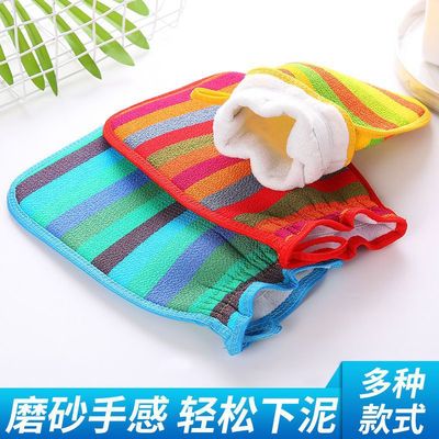 Bath towel Strength new pattern decontamination adult men and women Two-sided Cuozao Rub mud glove Bath towel Coarse sand Cross border