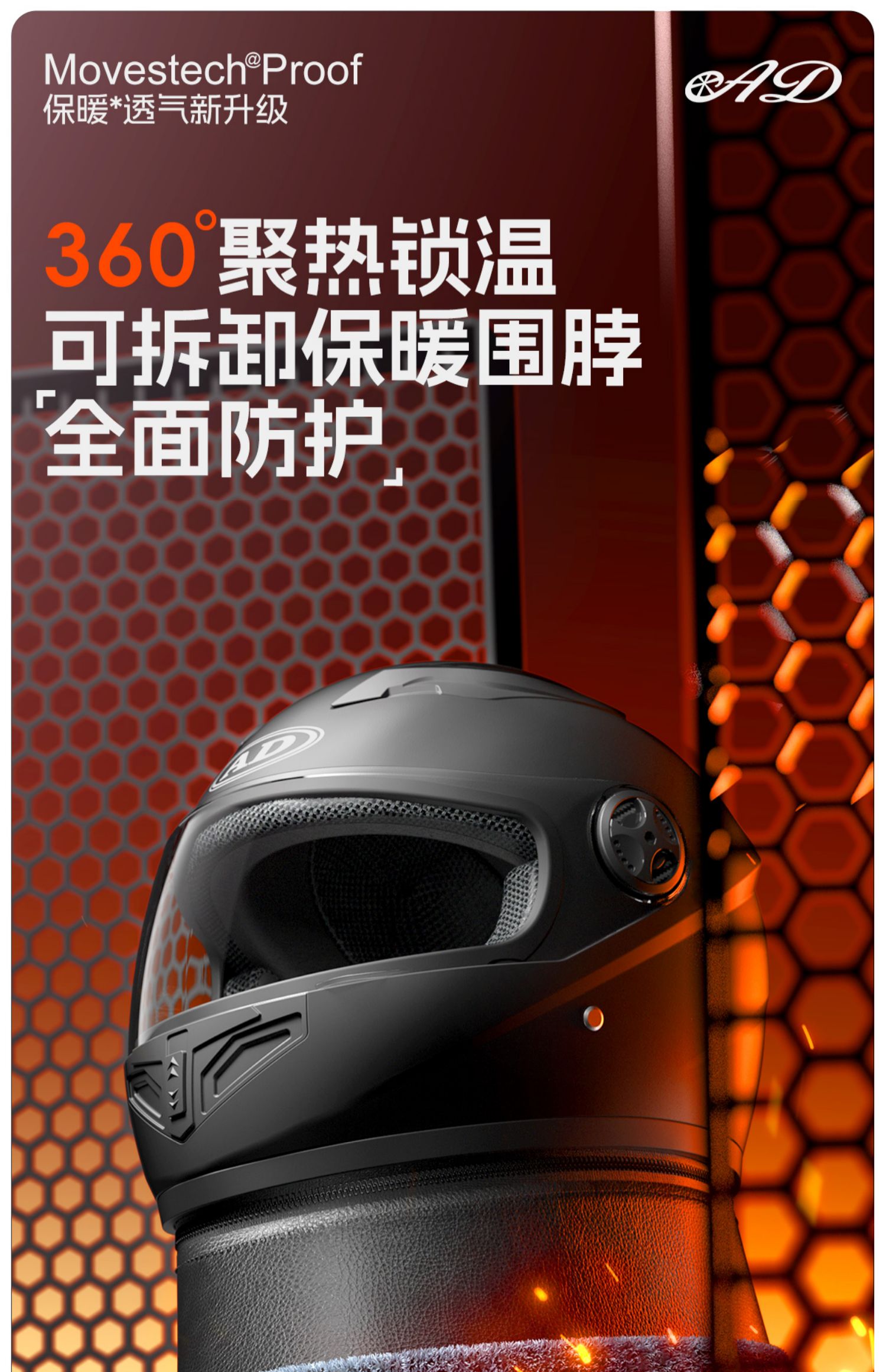3C Certified Electric Motorcycle Helmet Winter Warm Full Face