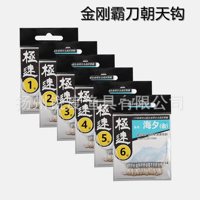 金刚霸刀鱼钩黑金刚金海夕有刺砣钩朝天钩铅头钩垂钓用品配件鱼钩
