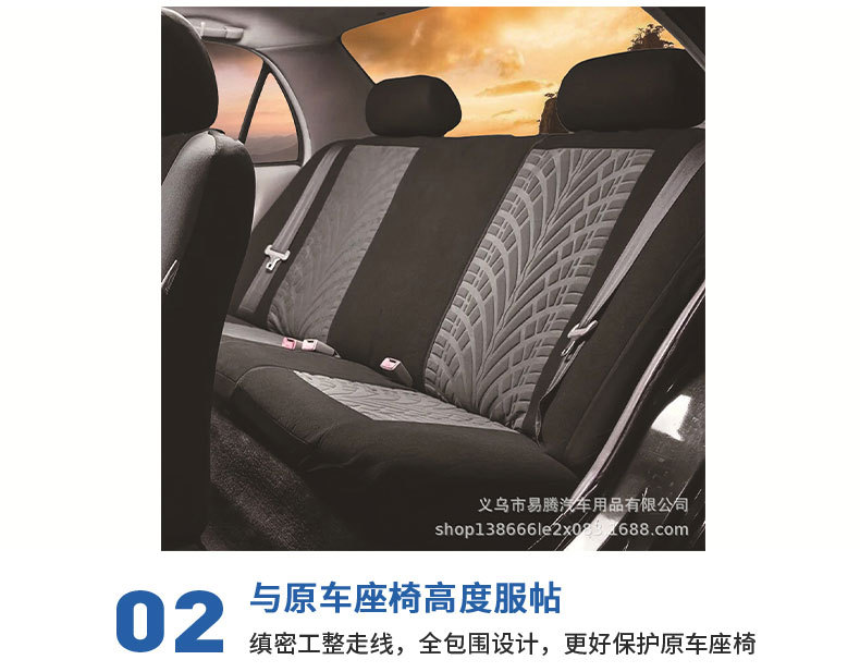 Foreign Trade General Motors Seat Cover 5-seat Full Car 9-piece Seat Cover Cross-border Hot Selling Amazon wish AliExpress