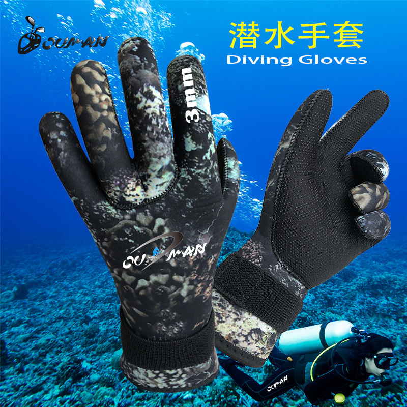 Ouman Professional 3mm 5mm Diving Gloves, Non-Slip, Wear-Resistant, Scratch-Resistant, Cut-Resistant, Anti-Slip, Crab-Catching Gloves