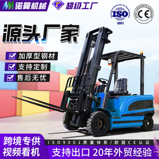 Source factory car electric forklift 2 tons new energy forklift 3 tons truck four-wheel electric forklift cross-border