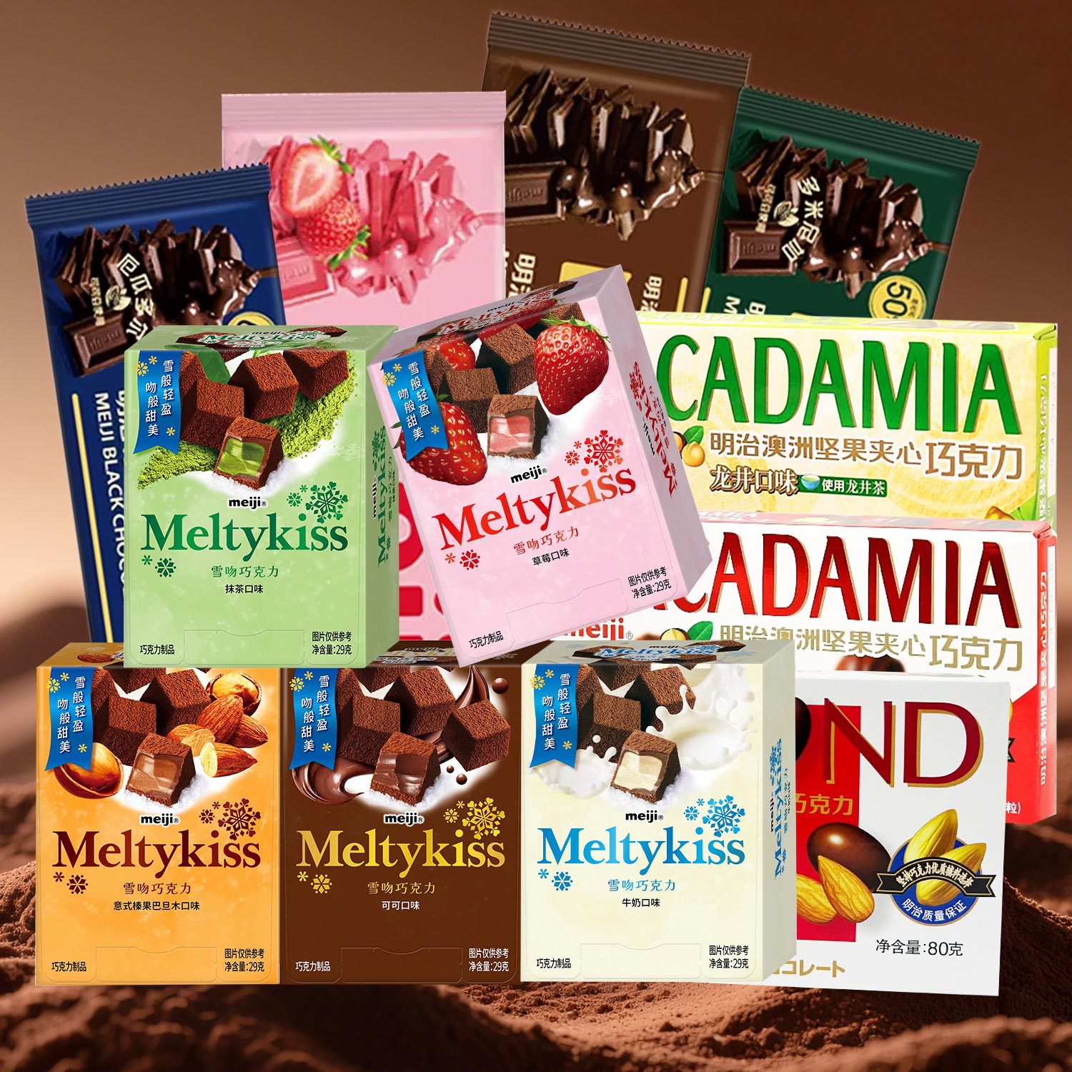 meiji明治雪吻牛奶巧克力坚果巴旦木排块多味伴手礼休闲糖果零食