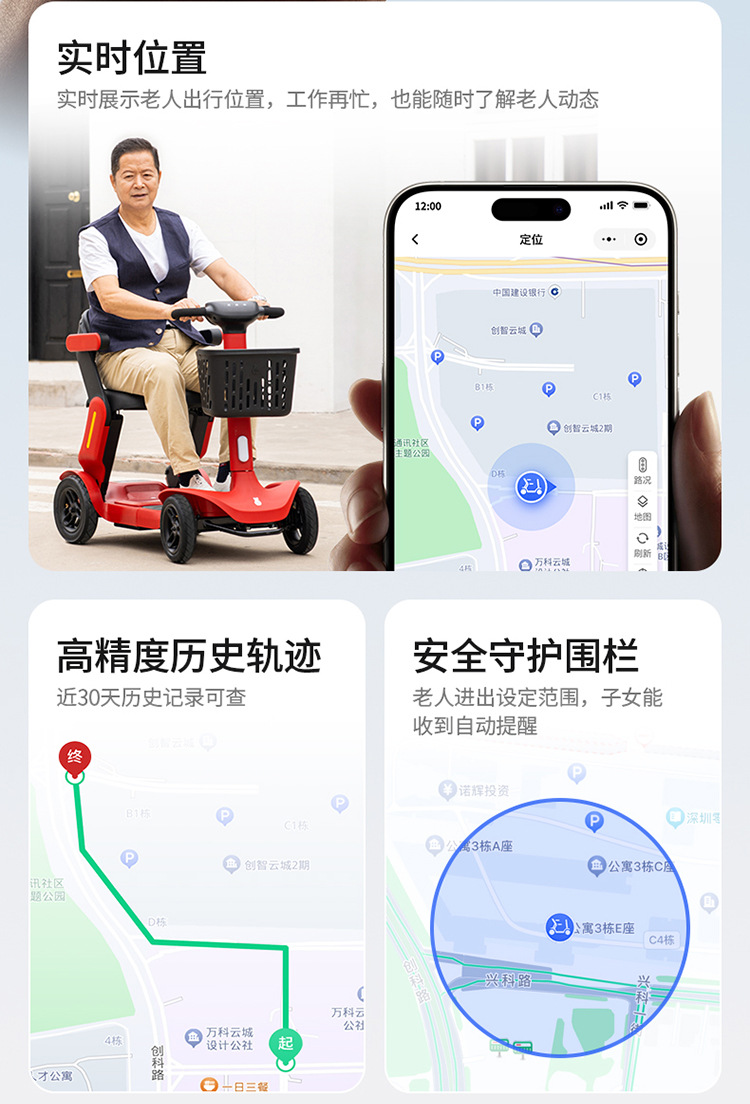 Pipi Bear Mobility Scooter, High-End Elderly Mobility Scooter, Smart Foldable Elderly Four-Wheel Electric Vehicle, Mobile Phone Smart Link
