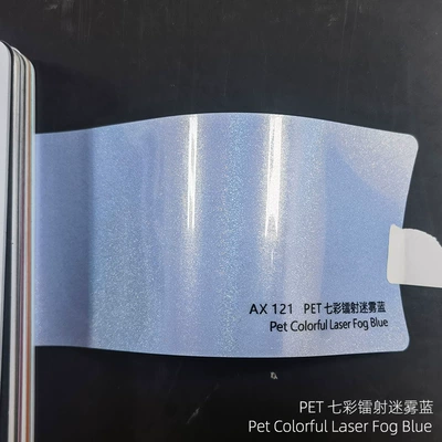 Automotive Film – Car color change film factory - colorful-laser-mist-blue