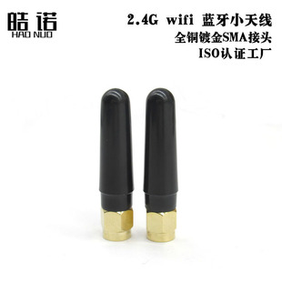 2.4G WIFI �{��ģ�K�쾀 ֱ�^4CM�L ȫ��2DB�����쾀 Zigbee�쾀