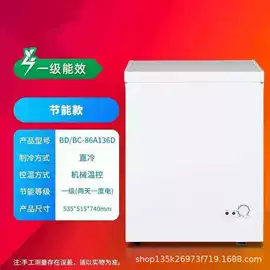 洗衣机;冰箱;保鲜冷藏设备