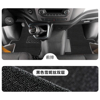 floor mats, Modelə uyğun ayaqaltı - foton-tuano-pro24-model-single-layertpe-foot-mat-black-snowy-fabric