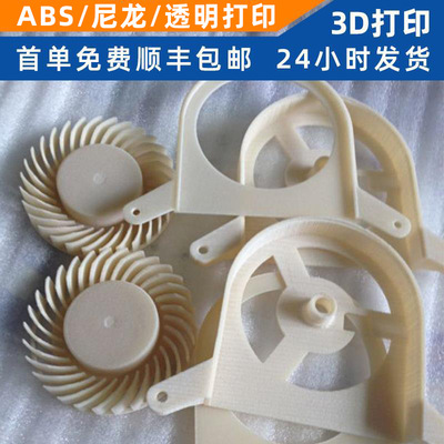3D -печать Handoard SLA быстрого литья.